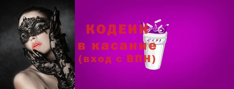 Codein Purple Drank  mega ONION  Менделеевск 