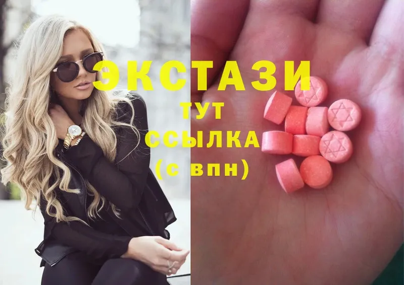 Ecstasy 250 мг  кракен как войти  Менделеевск  наркотики 