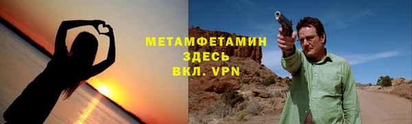 альфа пвп VHQ Беломорск