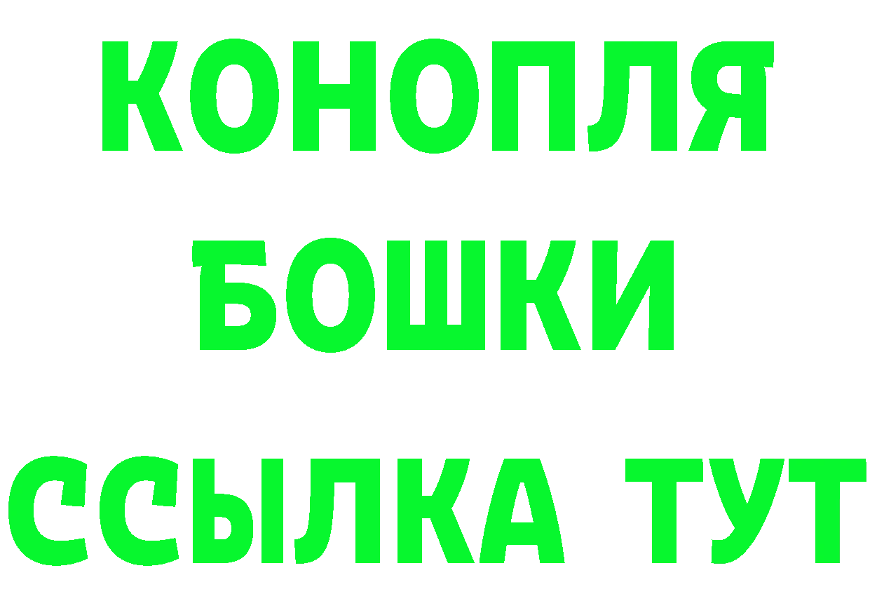 Бутират оксана как войти даркнет мега Менделеевск